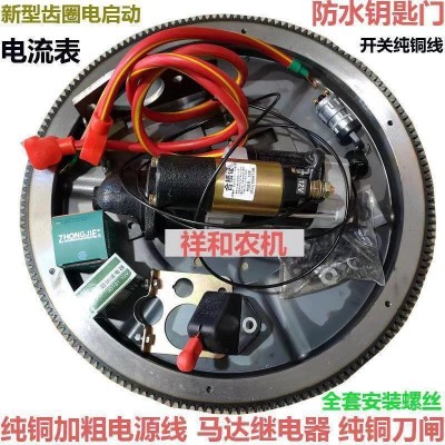 柴油機(jī)新型免車免烤齒圈改裝電啟動(dòng)常柴常州R180ZS11101115飛輪