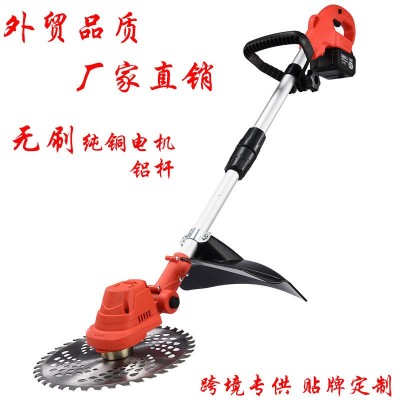 無刷手持電動(dòng)割草機(jī)電動(dòng)割灌機(jī)家用鋰電除草機(jī)充電式多功 能打草機(jī)
