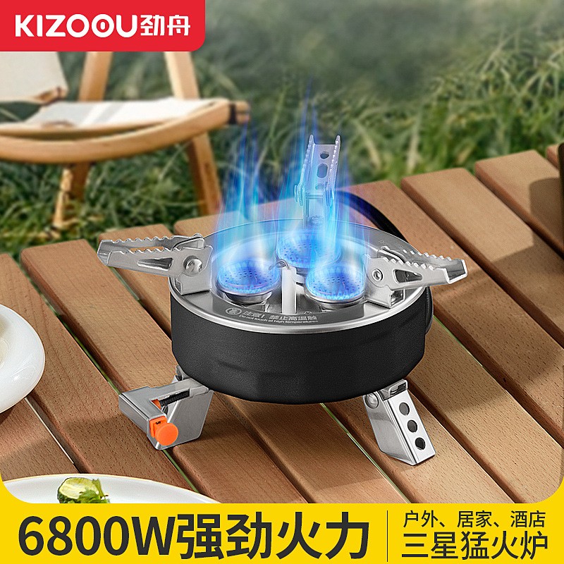 戶外三頭爐野外防風(fēng)便攜露營(yíng)爐具丁烷燃?xì)鉅t兩用瓦斯?fàn)t式煤氣爐灶