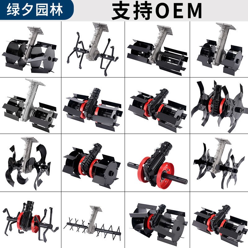廠家批發(fā)割草機(jī)配件直刀斜刀總成松土輪開(kāi)溝輪除草輪深耕 輪通用