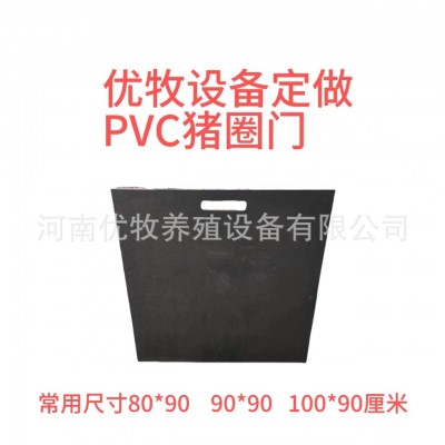 豬場(chǎng)育肥門(mén)PVC板豬圈門(mén)實(shí)心豬舍提拉門(mén)豬圈門(mén)加工擋豬門(mén)卡槽