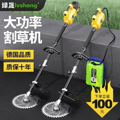 充電式無刷電動割草機農(nóng)用多功能背負(fù)除草神器大功率除草坪打草機