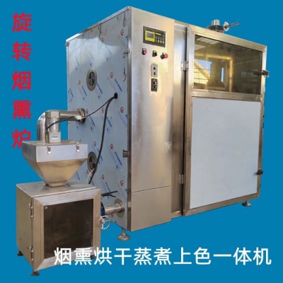 大型熏雞熏魚爐 豬肘子熏烤設(shè)備 香辣腸煙熏爐 支持定制 聚鈺機械