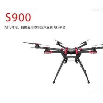 大疆無人機(jī)S900展牌