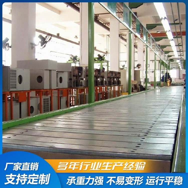 五金鏈板輸送機(jī) 工裝流水線 快遞物流板鏈輸送設(shè)備 發(fā)貨及時(shí) 福蘭德