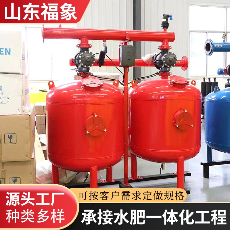 農(nóng)業(yè)灌溉水處理石英砂過(guò)濾器滴灌噴灌全自動(dòng)反沖洗砂石疊片過(guò)濾器