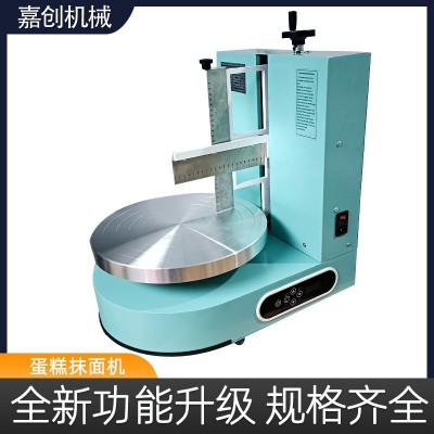 廠家供應家用小型全自動蛋糕抹胚機蛋糕店抹奶油機器蛋糕胚現(xiàn)貨