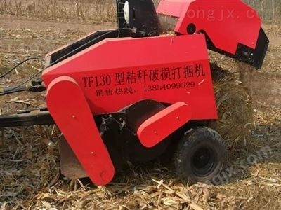 TF130型秸稈粉碎打捆機(jī)