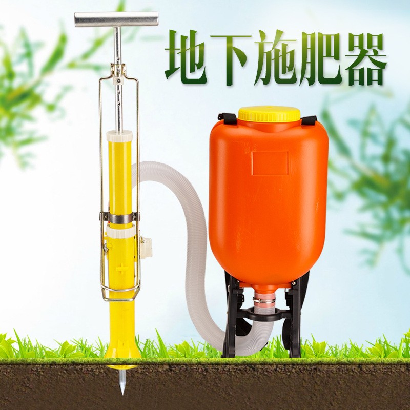 地下施肥器果樹蔬菜苗木槍薄膜葡萄追肥器撒肥機(jī)帶助力顆?；? width=