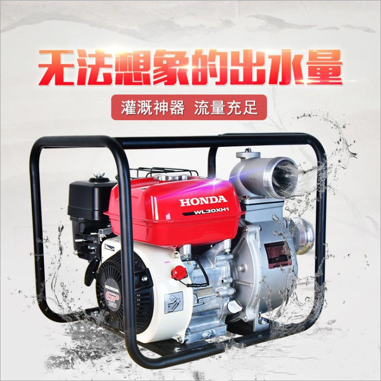 汽油水泵抽水泵水泵1-6寸水泵森林消防水泵抽水機(jī)