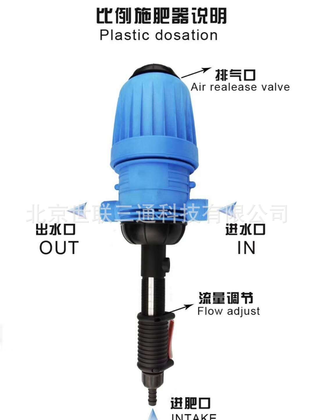 國(guó)產(chǎn)2510比例施肥器 6分 1寸 比例文丘里施肥器 質(zhì)量保證