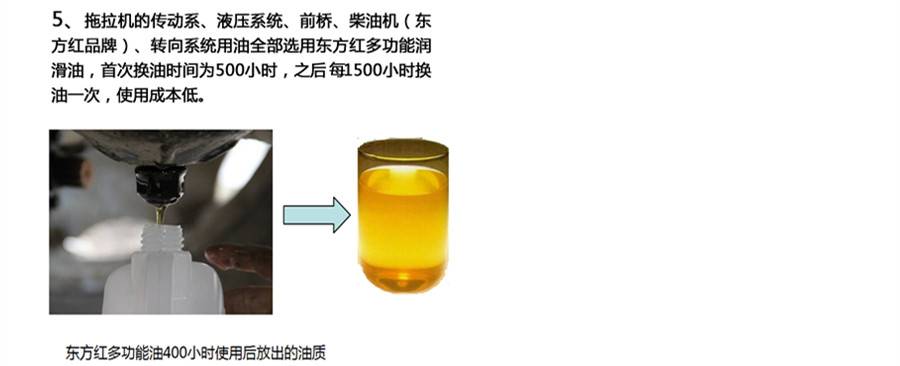 東方紅LG1404輪式拖拉機(jī)