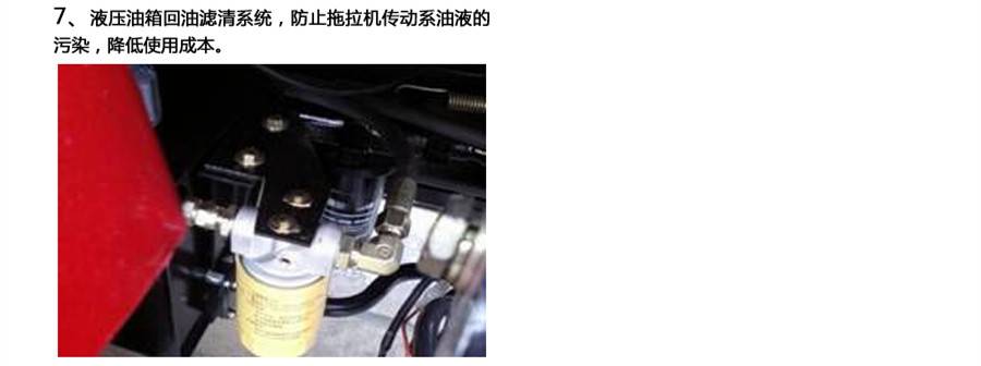 東方紅LX1304輪式拖拉機(jī)