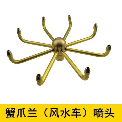 全銅蟹爪蘭噴頭水風車旋轉噴頭自動旋轉花蘭風水車景觀噴泉涌泉
