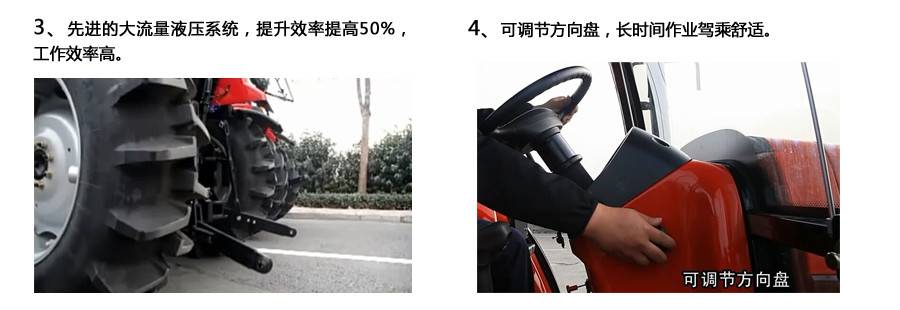 東方紅LF904輪式拖拉機