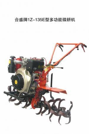 合盛1Z-135E微耕機(jī)