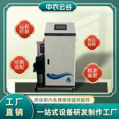 農(nóng)田大棚灌溉水肥一體機三通道精準灌溉水肥機水肥一體化設備批發(fā)廠家草莓藍莓種植水肥栽培