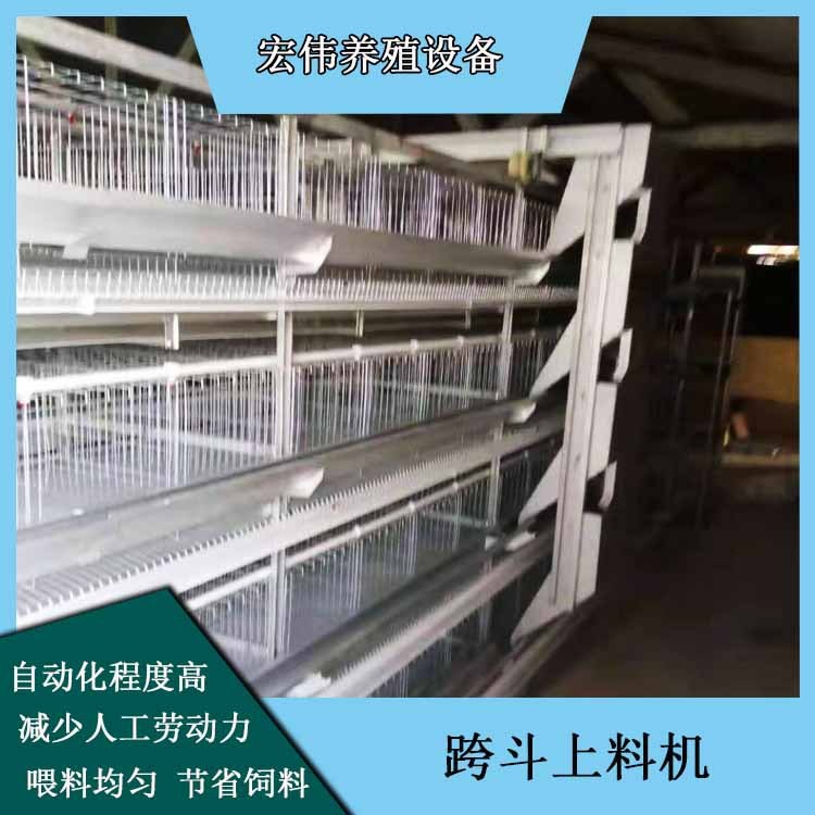 養(yǎng)雞場自動飼喂設(shè)備 大型規(guī)?；u舍喂料機(jī) 可行走喂飼料設(shè)備