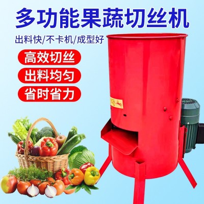 工廠定制家用養(yǎng)殖電動擦絲機 瓜果蔬菜粉碎機南瓜土豆蘿卜刨絲機