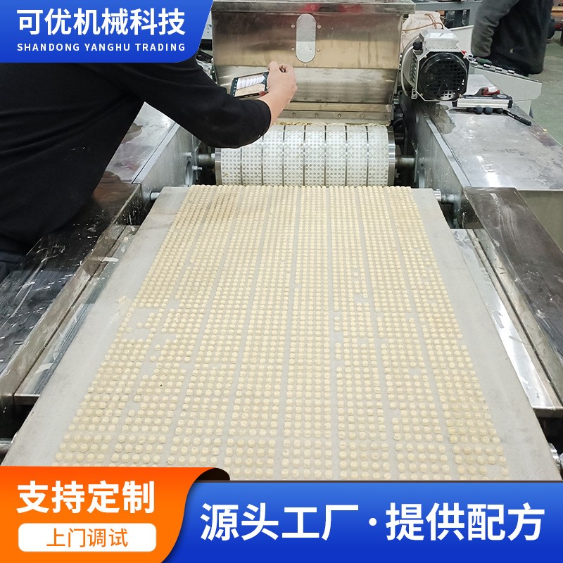 廠家現(xiàn)貨供應(yīng)低溫烘焙寵物糧生產(chǎn)設(shè)備 冷壓狗糧生產(chǎn)線 可優(yōu)機械