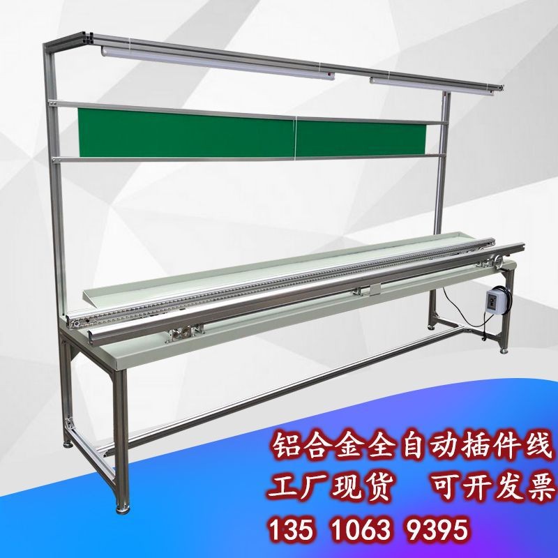 全自動插件線下板機流水線導軌電子車間PCB板插件線生產(chǎn)線上板機
