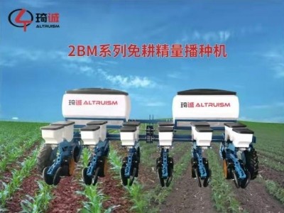 琦誠2BM系列懸掛精量免耕播種機(jī)