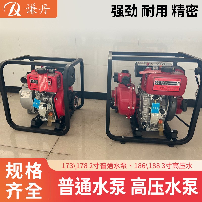 謙丹 173、178 2寸普通水泵、186、188 3寸高壓水泵 廠家供應生產(chǎn)