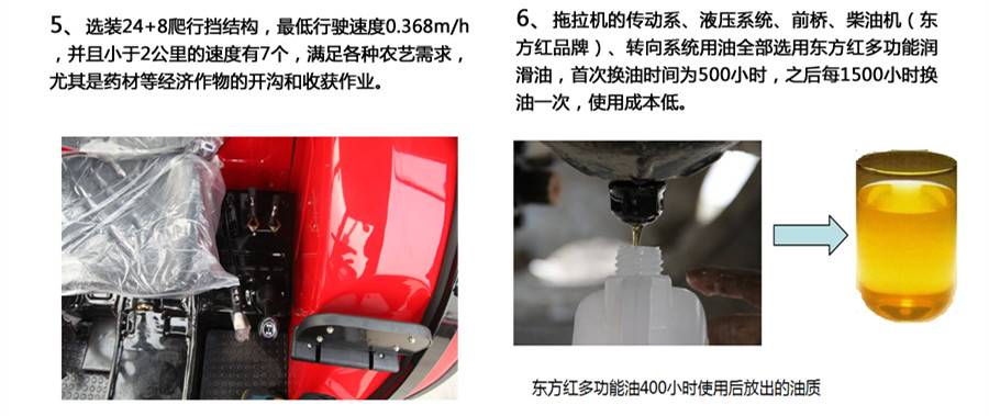 東方紅LX754輪式拖拉機(jī)