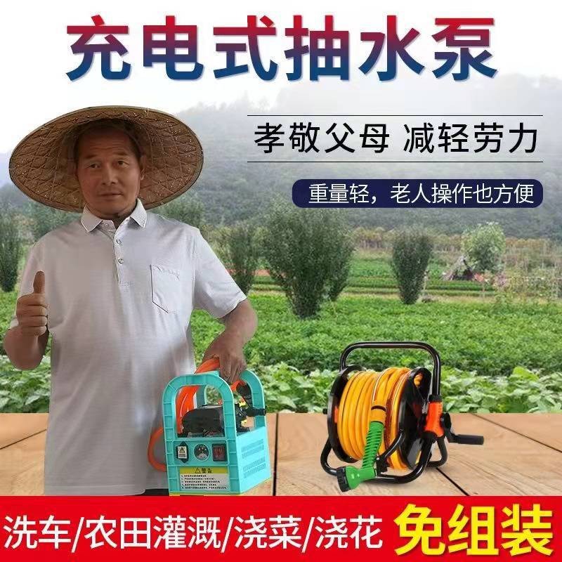 打藥機(jī)手提電動(dòng)噴霧器多功能抽水機(jī)農(nóng)用果樹(shù)噴藥機(jī)高壓隔膜雙泵機(jī)