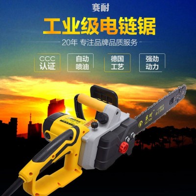 電鋸家用大功率多功能手提電鏈鋸小型木工電動(dòng)切割機(jī)伐木鋸條配件