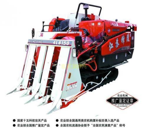 常發(fā)鋒陵4LB-150半喂入聯(lián)合收割機(jī)