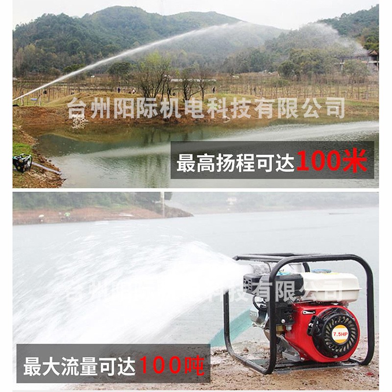 汽油四沖程抽水機農(nóng)用灌溉大功率2寸3寸4寸大流量自吸柴油抽水泵