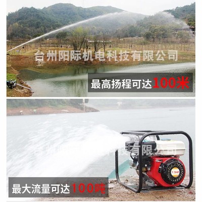 汽油四沖程抽水機農(nóng)用灌溉大功率2寸3寸4寸大流量自吸柴油抽水泵