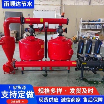 現(xiàn)貨出售農(nóng)業(yè)灌溉設(shè)備 密封性好 反沖洗疊片 砂石 離心過(guò)濾器