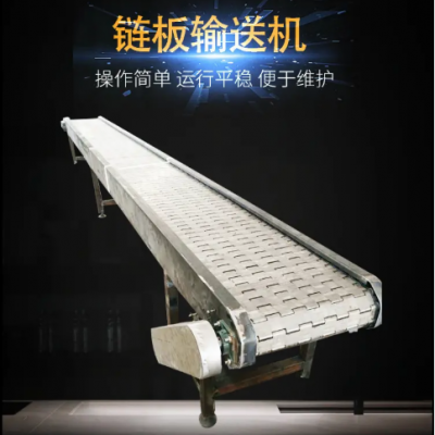耐高溫輸送帶 板鏈?zhǔn)捷斔蜋C(jī) 適合200-1000度熱料 加工定制 持久耐用