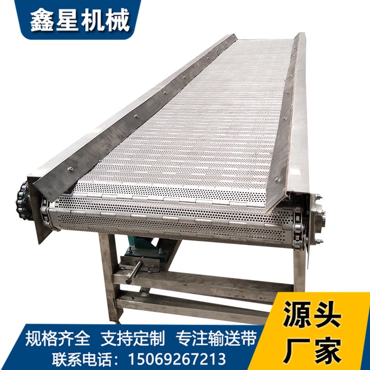 鑫星定制工業(yè)自動化板鏈輸送設(shè)備 茶葉烘干傳送不銹鋼鏈板輸送機(jī)