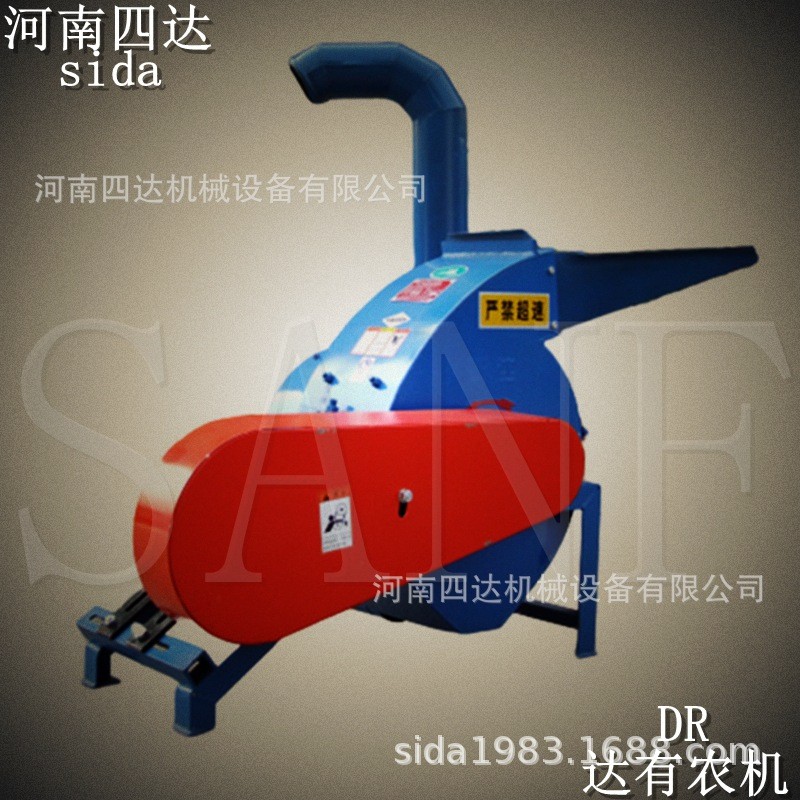 四達(dá)9FQ-45飼料粉碎機 時產(chǎn)1.2t-1.5t 萬能粉碎機 玉米粉碎機