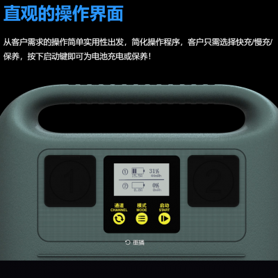 無(wú)人機(jī)充電器，植保機(jī)，培訓(xùn)機(jī)的不二之選，pc2500充電器