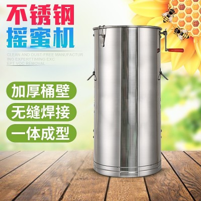 加厚不銹鋼手動(dòng)搖蜜機(jī) 。大框分離搖蜜機(jī) 甩蜜養(yǎng)蜂工具廠家
