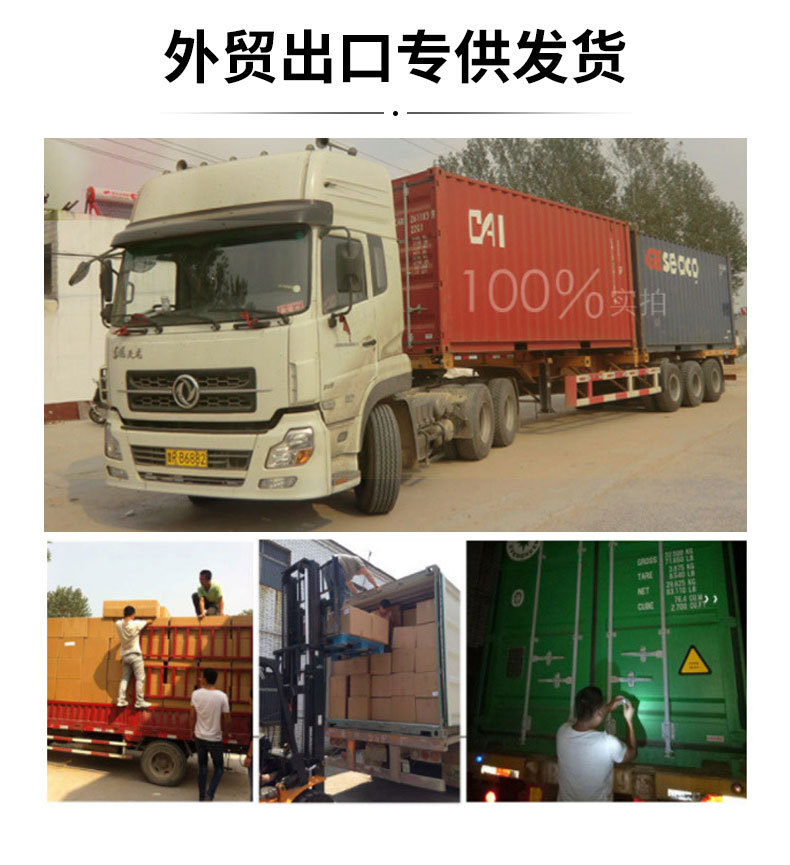詳情頁(yè)廠家定制_03.jpg