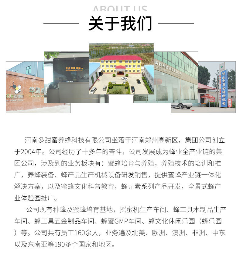 詳情頁(yè)廠家定制_05.jpg