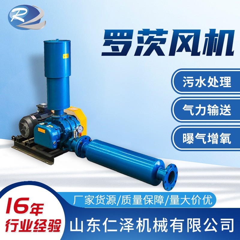 羅茨風機養(yǎng)殖曝氣煤氣沼氣天然氣輸送鑄鐵材質(zhì)羅茨鼓風機節(jié)能