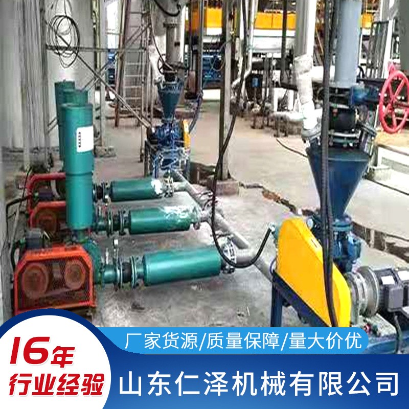 粉體氣力輸送設(shè)備旋轉(zhuǎn)供料器羅茨風機上料機倉泵氣力輸送