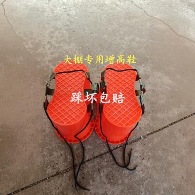 廠(chǎng)家包郵 大棚農(nóng)用增高鞋 園藝新款加厚增高鞋 綁蔓摘果干活神器